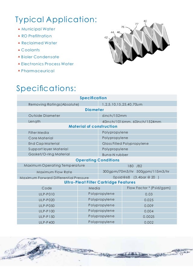 Brother filtration ultropletaed H high flow filtration system