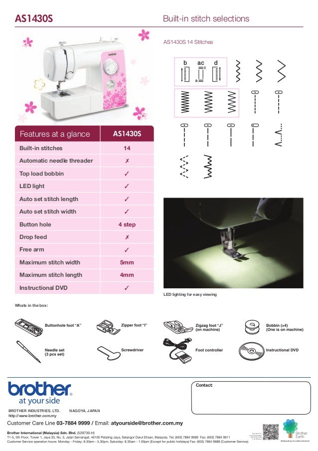 Brother Home Sewing Machine AS1430S