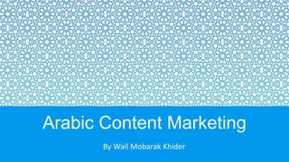 Arabic Content Marketing
By Wail Mobarak Khider
 