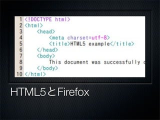 HTML5 Firefox
 