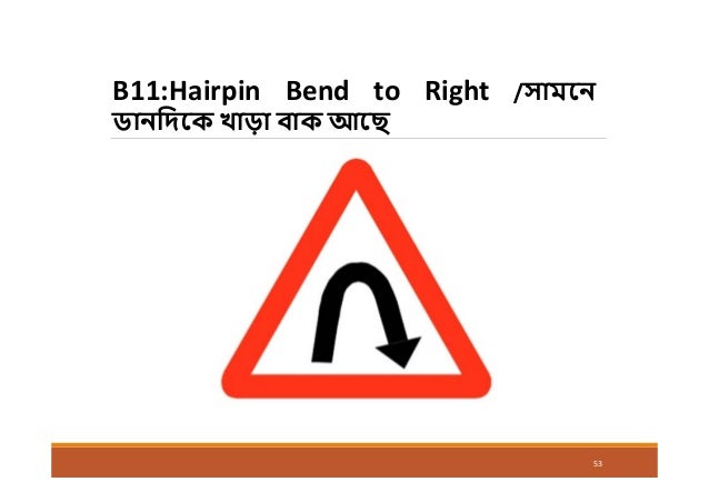 Brta Approved Signs