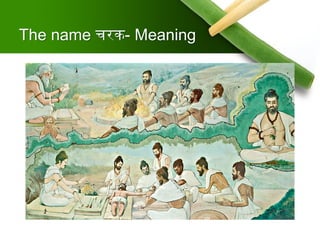 The name चरक- Meaning
 