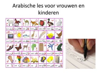 Arabische les voor vrouwen en
kinderen
 