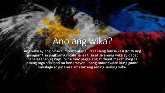 Ano ang wika?