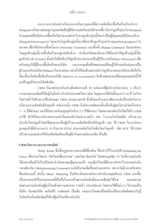 + (       % G (           (& % /
                                                       /
 R5AL %
  4 965,              $ G 0 #(
                       +       %
                               $       0         &/ +$%+ K:75AL
                                                          G       965,
 + G (+ & / + F * $ % G
          *           / *                   +      + # G *+ F
                                                      %
                                                      $X          %
 P5S<JT :75AL -
   > 4=> A 96
       >9          5,      +$ % G +     (     $ %G Y <JT :75AL 0
                                                  +    4=> A 96
                                                        >9       5,
       ./ % &
         (0         /      U V6 9356 9
                            > > 478 :5, & & ;A<356 9 0
                            :568             / 996 478 :5,        +
- $ % G & % $+ %
          +     / " +"      "              O % ) ( 0% % G  $ +
 $%        3> 6 " + / %0 % %
            =?
             9 5,       *        $             # %
                                                %
                                                $
                                                0       G W Q < 5, ./
                                                           T7L6 (
                                                               9
      G %/ & % O
         0# ( / "
           %
           $                           G% /  .      (# %
                                                      0
                                                      %
                                                      $        G
#+
 %
 $          O K<?:5, 0
                  :6  9      + +* ! %             +$%     *+ //%
 (& / & % O I LQ 7: 9VL56 9 '%.
     /       / "             ? 69 Z 478 :5,
                              <>                         ( G +0%
      $% O"
            3 B (. + 0 + %
             ;                    H O(    [       #
                                                   (%
                                                    $       + 1 !+
              0 +
              (%$ (    (            H* 3 B0 G *% "
                                         ;             ' + ^ %
                                                            ] 0
- +( %   *              O 3B )
                         X ;             & % % H
                                          ("
                                          '                     0
            . ) $%               3B (
                                  ;              " (" $- 2 0 +
                                                  ' / %+G
_ V ` ^+#
        (      *%            $G + [Va ^ + -
                                0         #
                                          (              0* *% 3 B ;
   0% 0%                     !     - + ! +- -              ! %
      0 + % 0%
           $- G              # %
                              %
                              $        . )      $ %WR0% ; 0
                                                     I 3B           O
b $ %(             +d % PW
                      c       M3      F - - ( 0 $ % e 30%;
                                                -           M 3B
   %        +0% # 2 f    X     #0
                                $
                                %                  %

     * ,,
      /0  %1 3
             2
             & $
              ( $
              '           ( / *% +*%
                            (       0    /
    (
    / O* + 0 +(
     2         ./       - )     *   $, +
*% & "* 0
    '%          " G$#G
                    %     % # - (
                               %
                               $2 %      *   +0
                  !"     X.( ' + H . *+
                            "               /
 (             #    '%
                     "       0       G)       "'
 (
 /      2O   ( / (0   %       ( F ' *%
                                  && +         F
 ++
 #       #
         + 2
         $ - %
          %
          $              !        - 0% +1 *+
                                       (
                                       /   +
 //
  F     !     2.       %      -O & /
                              gX ('             %
                                                $
0 % / 2 f %+ - ( *
      # X0 # 2
             %
             $



                                                  !"$ "
                                                   #%       !   &
                                                                '
 