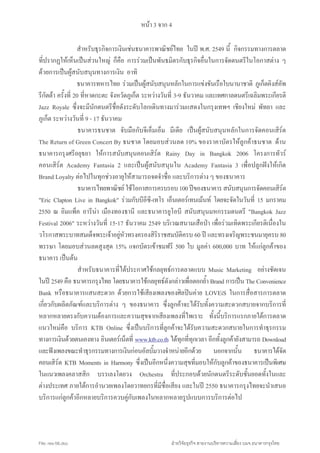 $

               )G        +) . X * 0 ^ []    .hHh id
 ( j %! + 0k !
     0             +/ + . )              ) /
                                          G (  0         0-     +1
 %     #%
        $     G
          )        * + #     %
                             $ G 0 "" /      + 0           2! .
                                                            $
    % ( ([             2! + ( )
                        $            aVd          H       l .
mn ; < &
 <n 7N= '
       9(            (
                     /     -           +    0 G .E 0 +      .
2 ! + (V c )
 $          d _
          ) )            / !!               #%
                                             $    G 0
M9 9 :? o 9 3 L:6 N
 @ ;6 7J :9? 7?9 p ) -
     4                              + cq"           0% %
                                                        $)        %
)      G G 0%
       H )               G         ;> PN > p?r [s -
                                    < N < ? <C7r 
                                     ?
       W <9 NU? 5> [
        LT8 <6 <  <         #%
                             $      G W <9 NU? 5> a ./ $ u %
                                     0 LT8 <6 < ( t0
                                                  <
p ? v <N + 0 G + G% F /
 :<T 7N= *
        6              0           (         +1 " )
          ) * . X 0%     -             c ^ )
                                         "             G
w:>3<6 vQ > p?r w +
 xL = 7? > ? <C7r
      A     9                & - !
                              V              % -      0 (]  c
[]X .! + / )
  ]                          )      -
                                    $         G          w<C7rmn
                                                          p?r <n
U56<[s
 9> = w + (] _ )
   Q               cVc       [] id X        / y./+ .
                                                 (              (0
                                                                /
 - .          ! %+
               .      $                    s ^
                                                     k.       G ` 
. O-        + $Gcq   ]        " z ]0 $ +s 
                                %               { 0%+ %   $"
)        %
               )      *
                      (% H0% G     )           B4LB< 9? +
                                                 5> :r6C>
0 ^ id /)
   []           G - ) 0% G
                 *                ) +./   (     p?
                                                :<T      M9 7?9>L
                                                          @3 Q??99
p? /
 <r )                 % 0% . " H | + v ~ > 0 ( } xR       /
  ( # 2f X          +1 " )        & $ % *%
                                   (
                                   '                                (
                 %          "
                            G       . (  *
                                         .               2 0%
   0 +/       e p } =9&
               M ?? '> (          ( % *%
                                   $                    0     )G
        %              ! (• hr hL @ % (
                          • • 6 7h6* G G
                                €                   $%      FP ? T
                                                              7•=7<
   z. " )
    u X G                +             + %                 ) *%
      e pB78 ? > •:8 N&
        M     96 ? < 7? '
                5          (       ( "
                                   ' G ( 0% $ % )    "          . HO
0 .                  -     } @56 (
                            :L9:<           %                  0
 +    H 2 0%        . -          (/(       0 ^])
                                              []        G
                                                         *
      + %
       $                +
                        $. 0             $           +*



                                                  !"$ "
                                                   #%      !   &
                                                               '
 