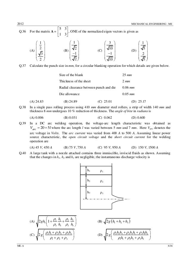gate question paper ME