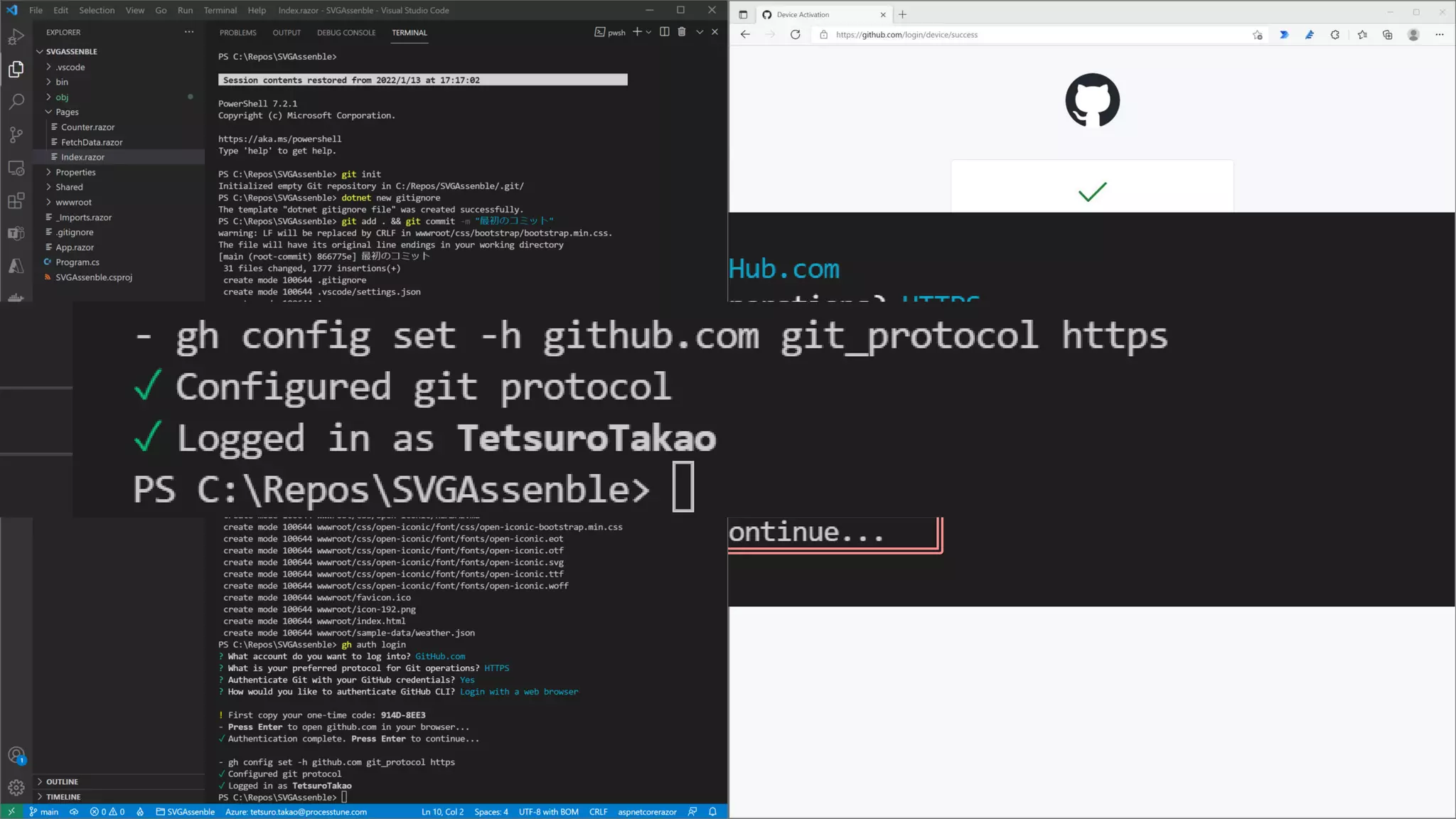 GitHubの準備
セクション2 : Azure Static Web Apps
 