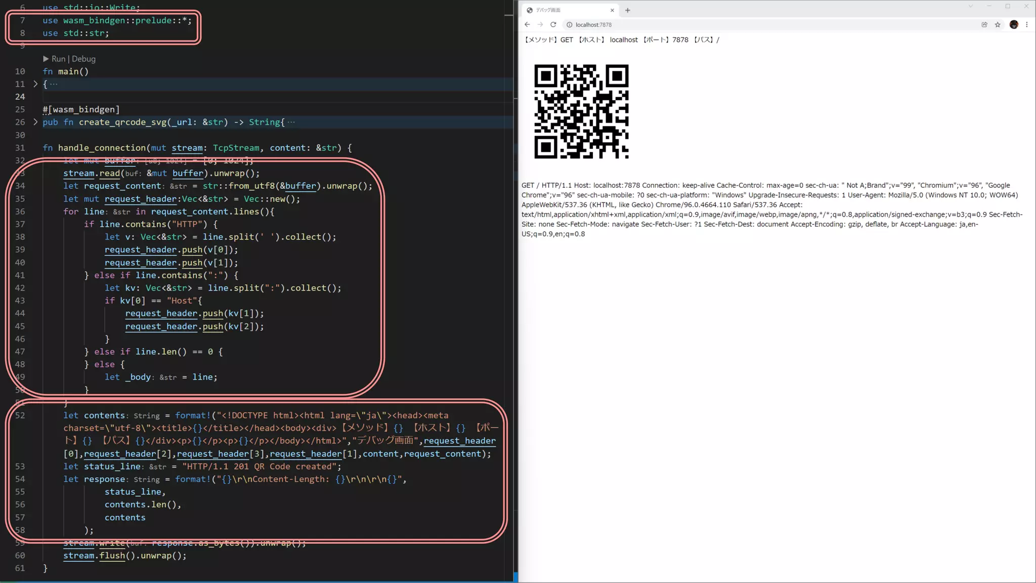 RustのWeb AssemblyをAPIでサービスする
セクション3 : エコシステムの作成例
Container
Rust Ecosystem
WebAssembly
WebAssembly
MongoDB
Rust
Stable function & data
storage
 