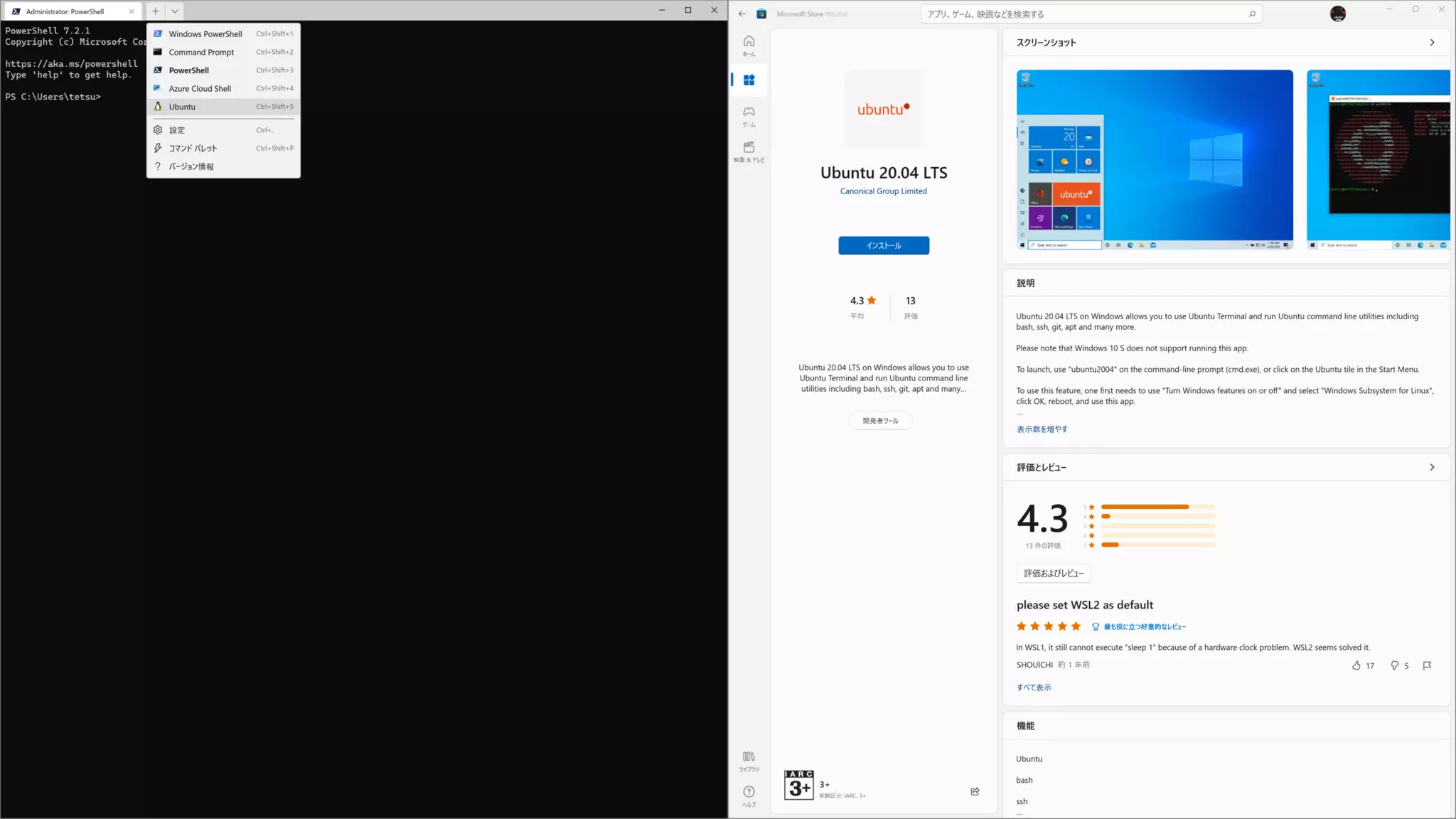 WSLとdocker
セクション3 : エコシステムの作成例
curl -fsSL https://download.docker.com/linux/ubuntu/gpg | sudo gpg --dearmor -o /usr/share/keyrings/docker-archive-keyring.gpg
echo "deb [arch=arm64 signed-by=/usr/share/keyrings/docker-archive-keyring.gpg] ¥
https://download.docker.com/linux/ubuntu $(lsb_release -cs) stable" | sudo tee /etc/apt/sources.list.d/docker.list > /dev/null
$ sudo apt-get install apt-transport-https ca-certificates curl gnupg lsb-release
初めてWSLを使う場合はツール群をインストール
docker ce（community edition）がインストールされていない場合
GNU Privacy Guard (GnuPG, GPG)キーの取得と配置
$ sudo apt-get update
$ sudo apt-get install docker-ce docker-ce-cli containerd.io
$ apt-cache madison docker-ce
インストールできるdocker ceの確認
$ sudo apt-get install docker-ce=5:20.10.8~3-0~ubuntu-focal docker-ce-cli=5:20.10.8~3-0~ubuntu-focal containerd.io
docker ceのインストール
 