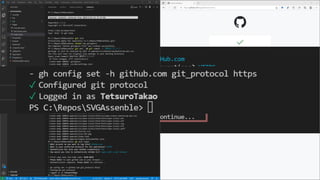 GitHubの準備
セクション2 : Azure Static Web Apps
 