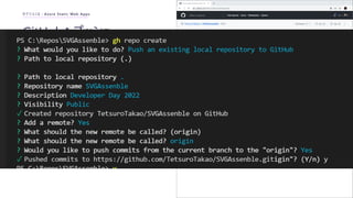 GitHubへプッシュ
セクション2 : Azure Static Web Apps
 