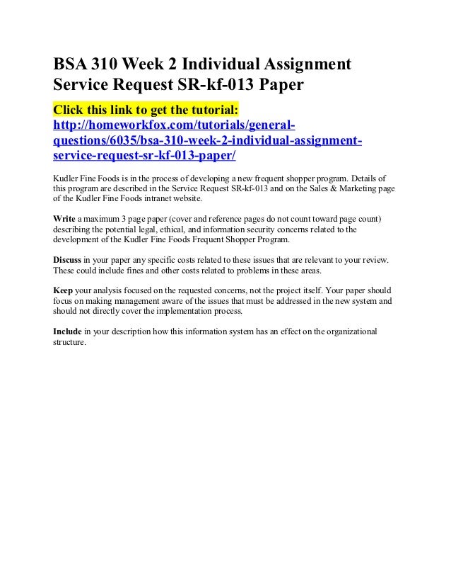 Service request sr kf 013 paper essay example 07 image