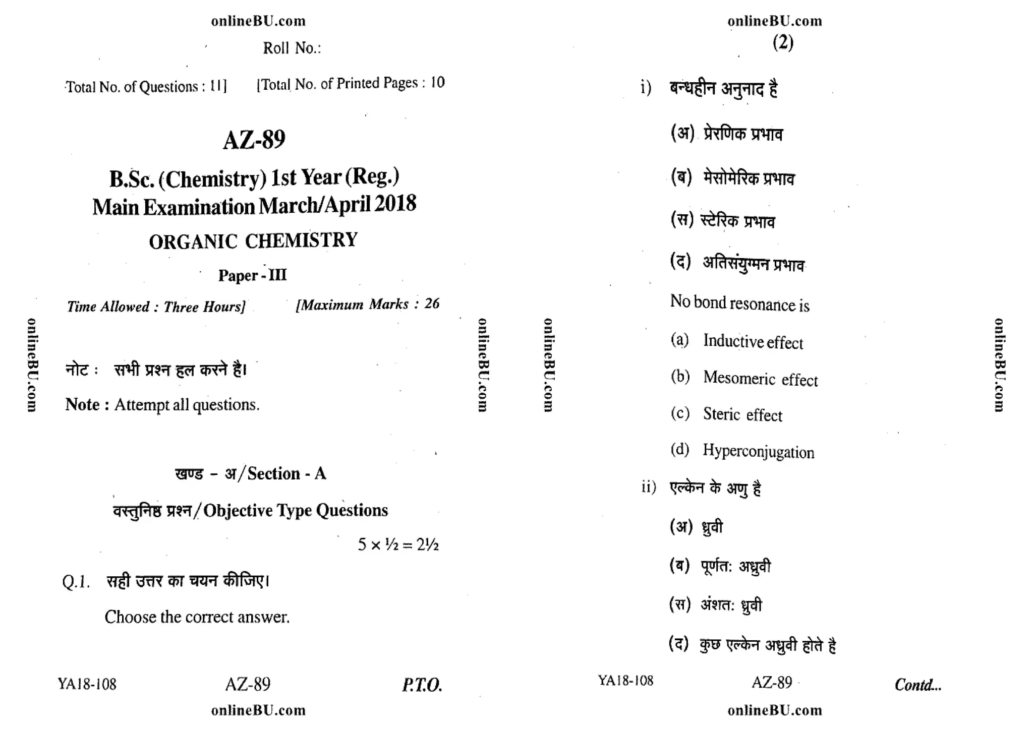 School Subjects in English You Need to Know visual data 7