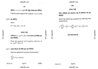 Bsc 1-year-mathematics-calculus-and-differential-equations-apr-2018