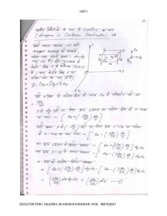 Bsc 1st Year Physics Book Pdf Download In Hindi Bsc Physics Books Pdf Free Download In Hindi - Mutabikh