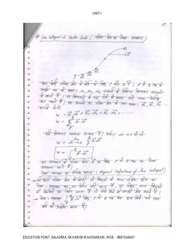 Bsc 1st Year Physics Book Pdf Download In Hindi Bsc Physics Books Pdf Free Download In Hindi - Mutabikh