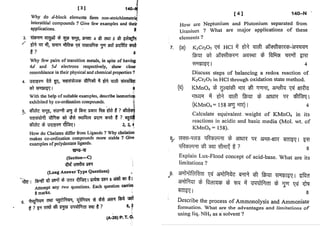 Bsc part-2-chemistry-p1-inorganic-chemistry-140-n-2019 | PDF