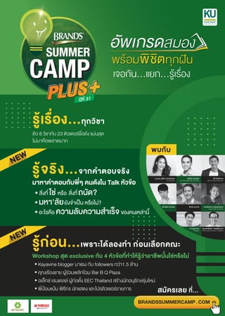 BSC31_Engliำำำำำำำำำำำำำำำsh.pdfกกกกกกกกกกกกกกกกกกกกกก