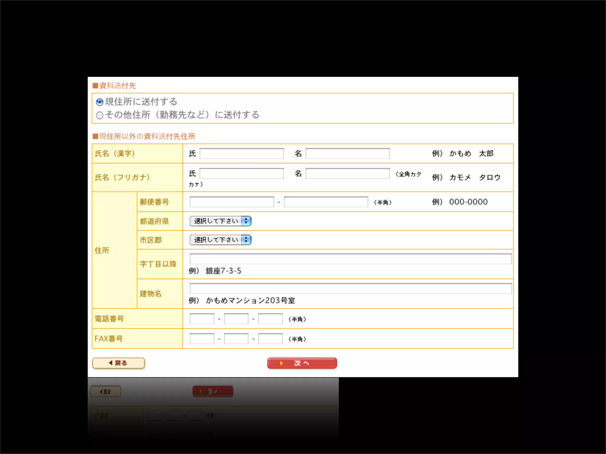 Whatever it takes - Fixing SQLIA and XSS in the process