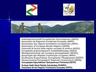 Ассоциация Европейских Приграничных Регионов (АЕПР)
Európai Határ Menti Régiók Szövetsége (EHMRS)
                                                        1
Associació de les Regions Frontereres Europees (ARFE)
 