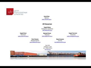 BSEF 2013  infrastructure Andriy Shkliar