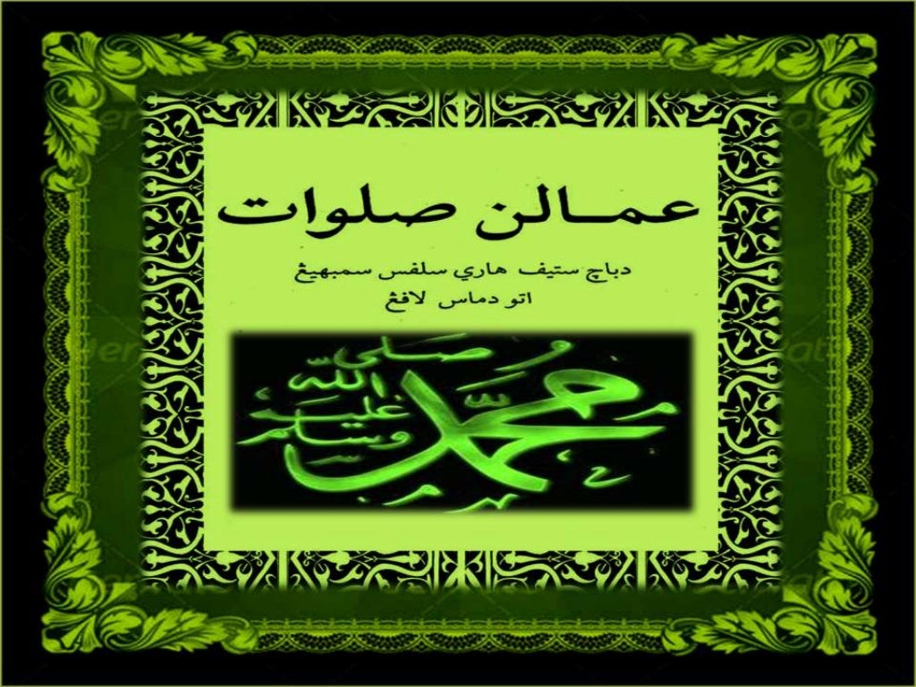 selawat nabi mp3 free download selawat nabi mp3 free download