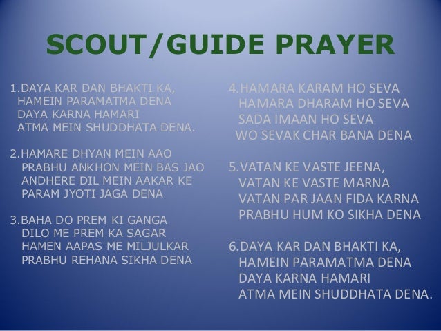 Bharat Scout & Guides - Prayer song in Hindi with lyrics ...