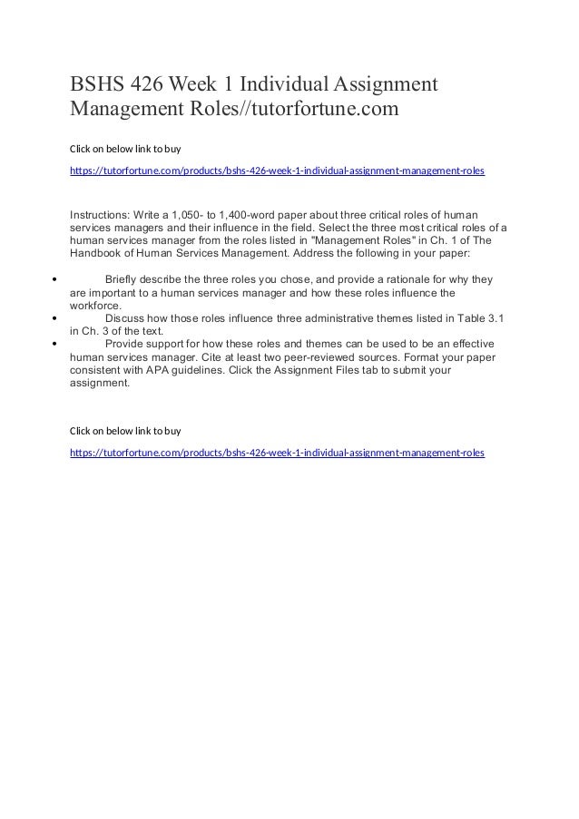 Assignment manager in security image