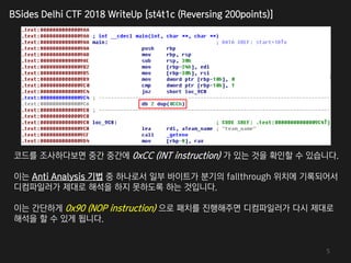 BSides Delhi CTF 2018 [st4t1c (Reversing 200pts)] WriteUp | PDF
