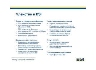 Обзор деятельности и услуг