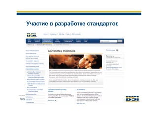 Обзор деятельности и услуг