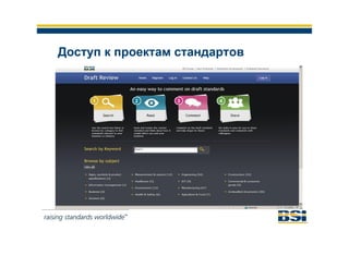 Обзор деятельности и услуг