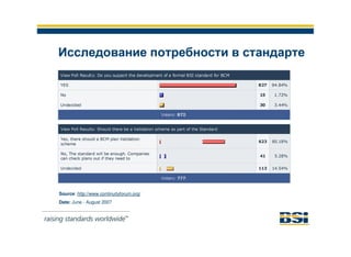 Обзор деятельности и услуг
