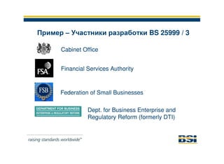 Обзор деятельности и услуг