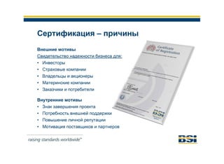 Обзор деятельности и услуг