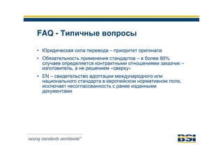 Обзор деятельности и услуг