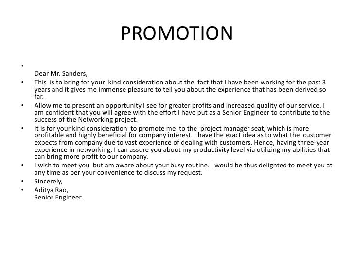 request for consideration for promotion tolg jcmanagement co request for consideration for promotion