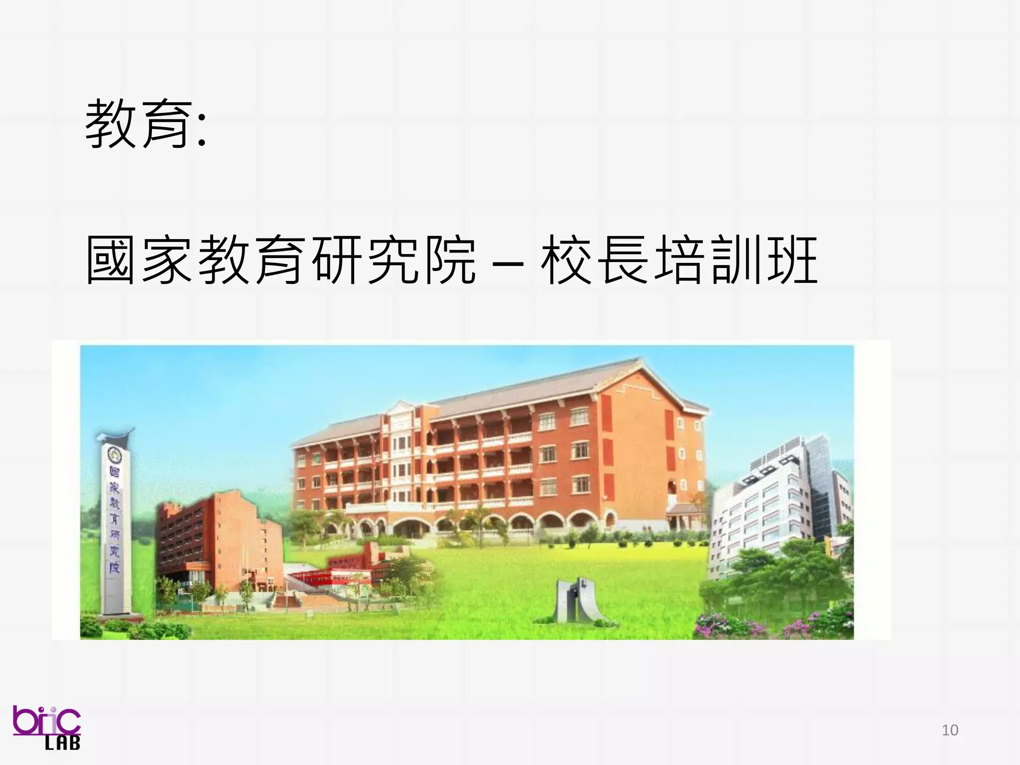 What do I do ?
&
What am I going to share ?
10
 