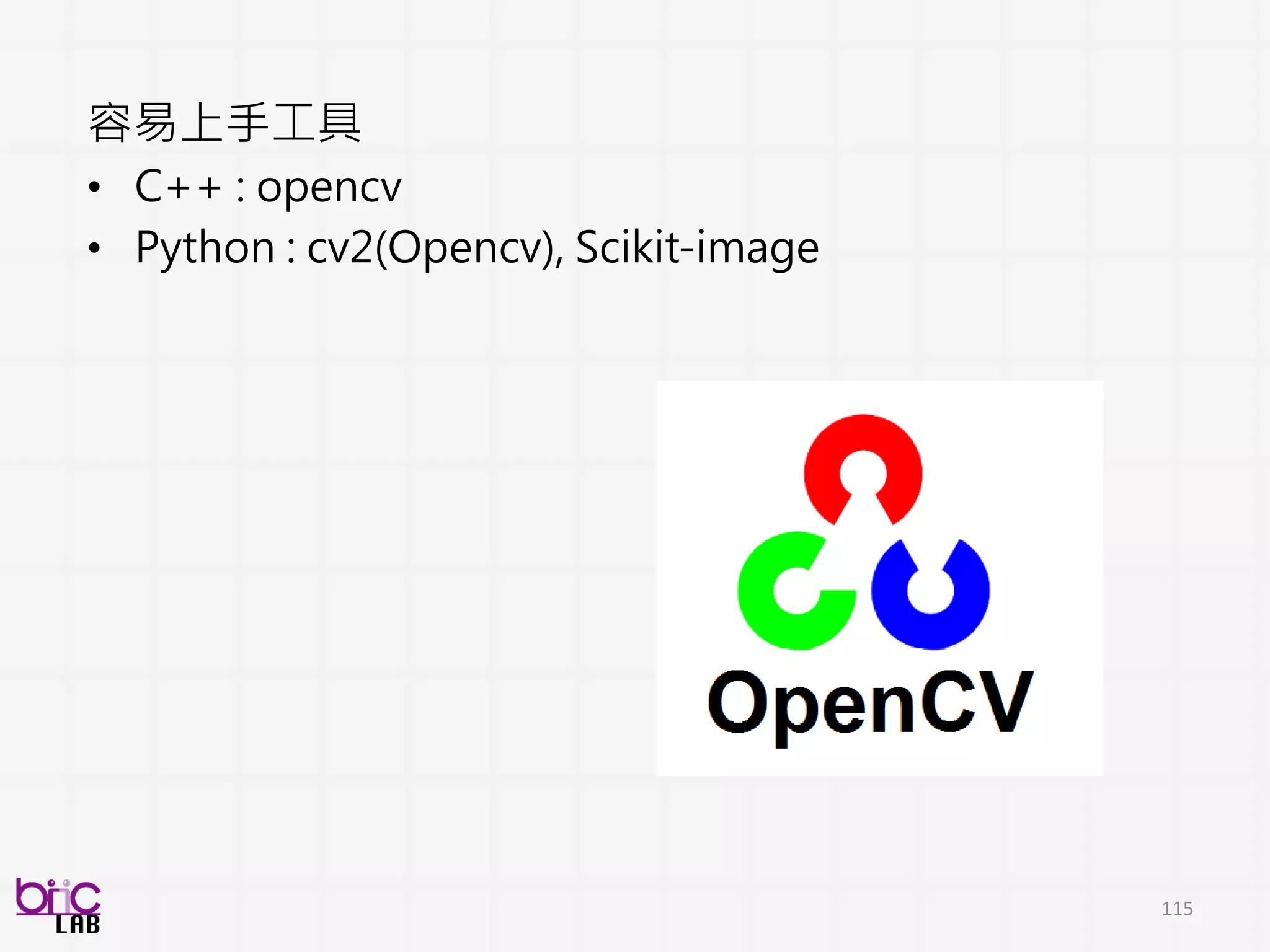 115
訊號處理、機器學習
Enabling Technologies
領域專家知識
Domain Experts Knowledge
Low level
descriptors
Acoustic
features
Motion
features
Text
features
Image
features
Speech
recognition
Face
recognition
Action
recognition
Voice
activity
Diarization
Text
processing
Sentiment
Analysis
Affect
recognition
Speaker
states and
traits
Visual-
speech
processing
Interaction
modeling
Subjective
assessment
Internal state
& construct
Neuro-
developmen
tal disorder
Evidence-
based
observational
coding
Intervention
efficacy
Coder
variability
control
Development
of coding
manual
Self report
measure
validity
Coding
mechanism
Social
behavior
Affective
behavior
Communica
tive
behavior
Dyadic
behavior
人類訊號處理
資料label怎麼收
Label預處理
訊號預處理
 
