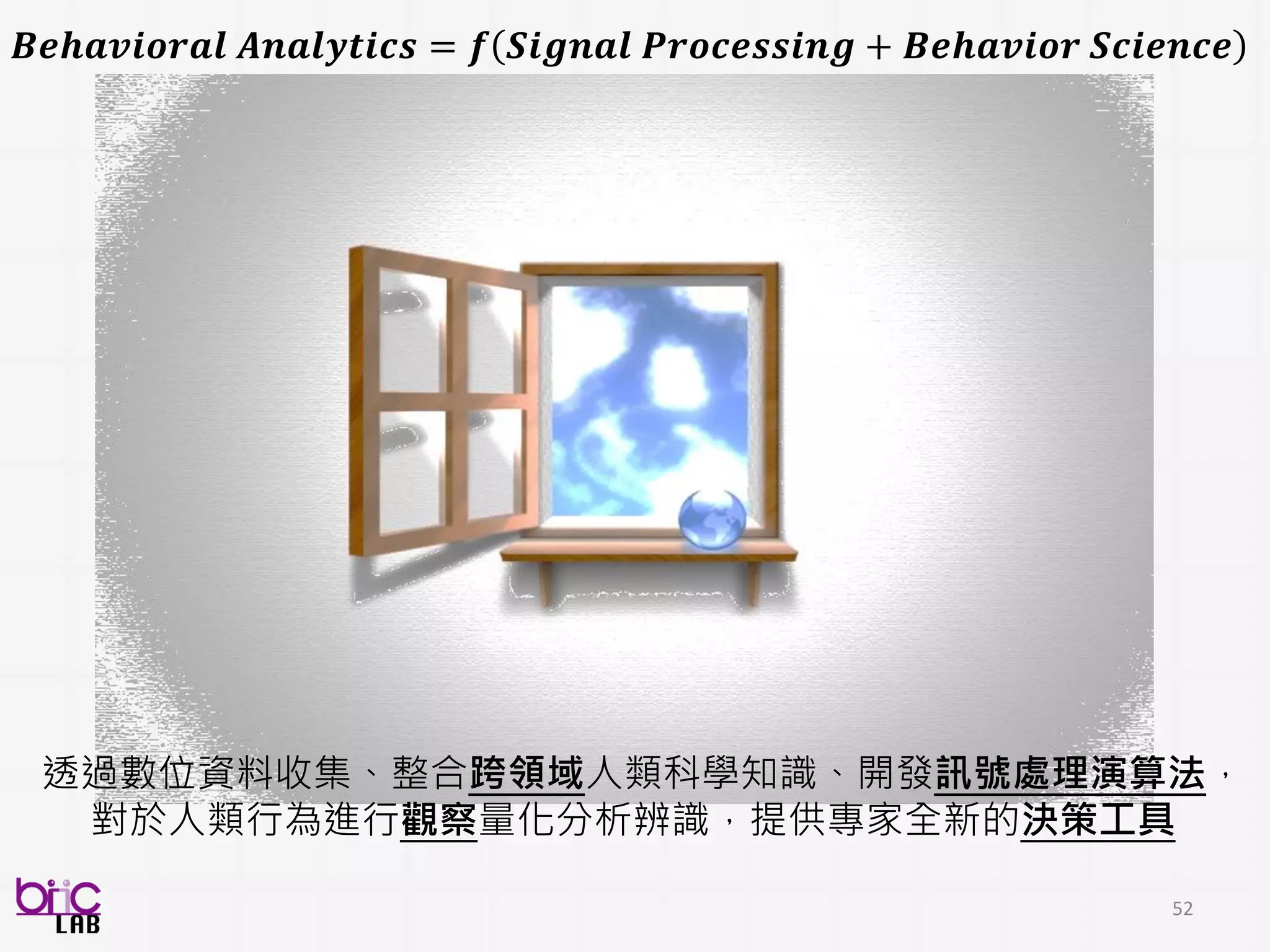 52
台灣急診檢傷與急迫度分級量表
(Taiwan Triage and Acuity Scale, TTAS)
呼吸窘迫
血行動力
意識程度
外傷
體溫
週邊或中樞
疼痛程度
自述量表 (NRS-11)
有些問題
 