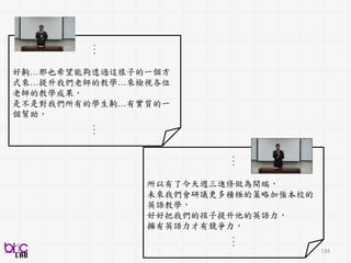 134
k-means clustering
Histograms
Dictionary
Bag-of-feature encoding
LLDs
事先透過k-
means
clustering產生
這兩個滿常被用在audio, video features上
𝑘 = 維度
可被想像成描述組合
 
