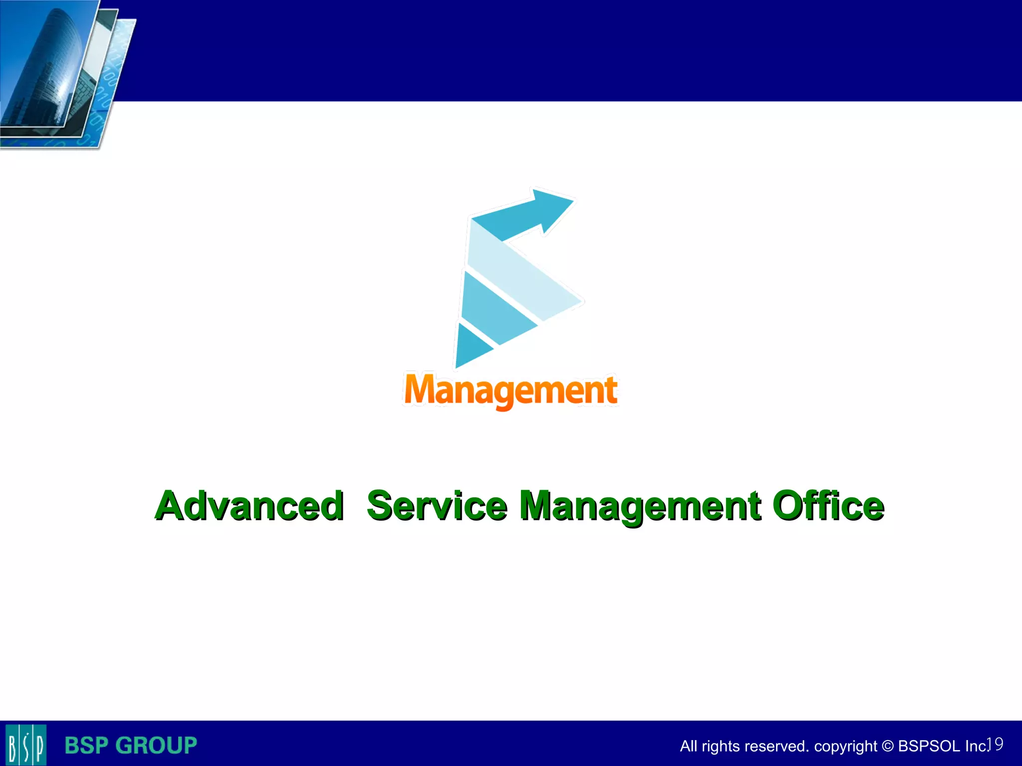 　　　
　　　
　　　　 All rights reserved. copyright © BSPSOL Inc. 　
運用部門に求められる新たな役割
Advanced Service Management OfficeAdvanced Service Management Office
19
 