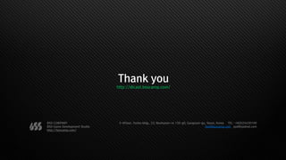 BSS COMPANY
BSS Game Development Studio
http://bsscamp.com/
5~6Floor, Yonho bldg., 23, Nonhyeon-ro 150-gil, Gangnam-gu, Seoul, Korea TEL : +82025430199
bss@bsscamp.com ypd@ypdnet.com
Thank you
http://dicast.bsscamp.com/
 