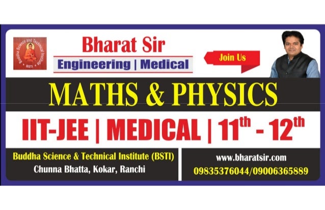 JAC Admission For Math Physics  : Bharat Sir , Kokar 