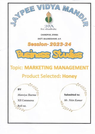 MarketingManagement-Honey.