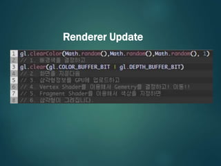Renderer Update
 