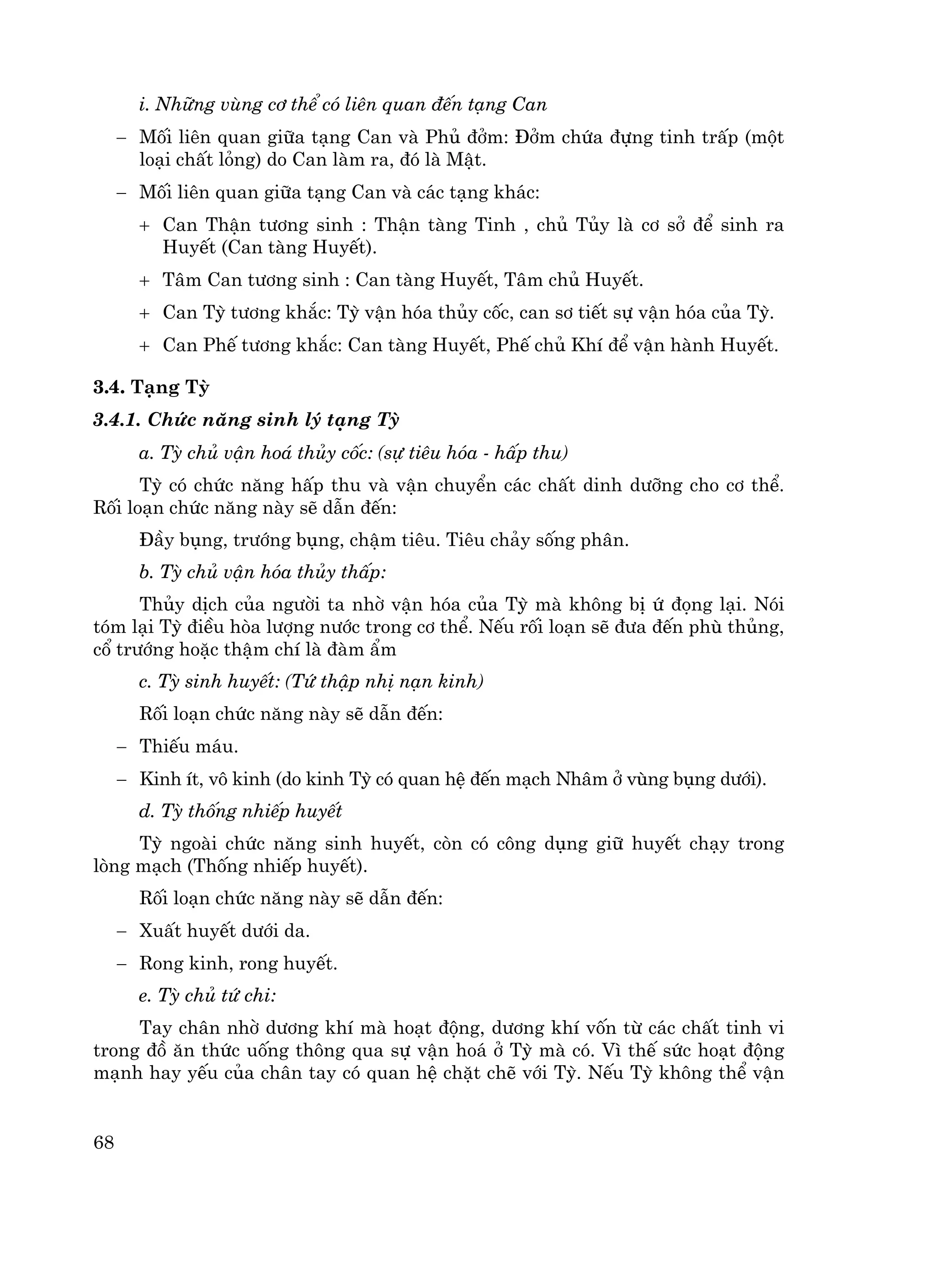 Y LÝ Y HỌC CỔ TRUYỀN | PDF
