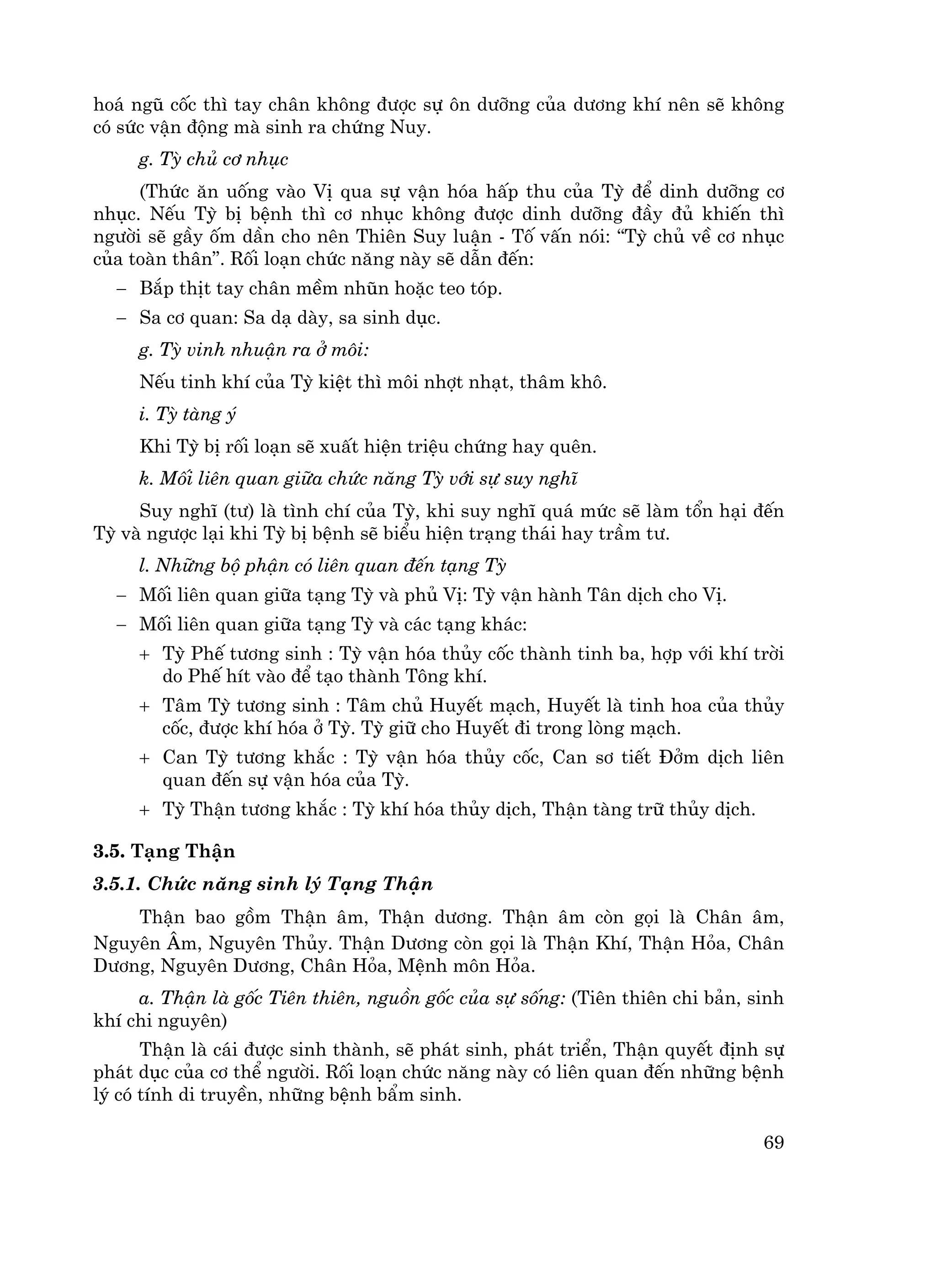 Y LÝ Y HỌC CỔ TRUYỀN | PDF