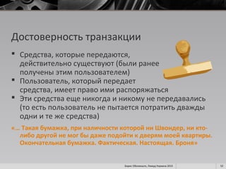 Гарантия